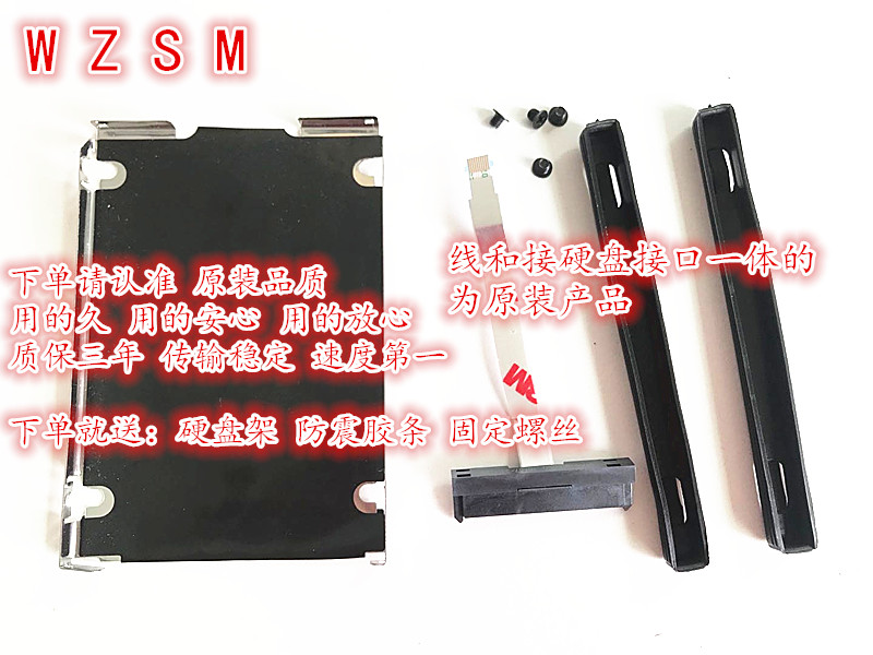 Laptop Lock Cable - Yeni hdd kablo sabit disk konektörü