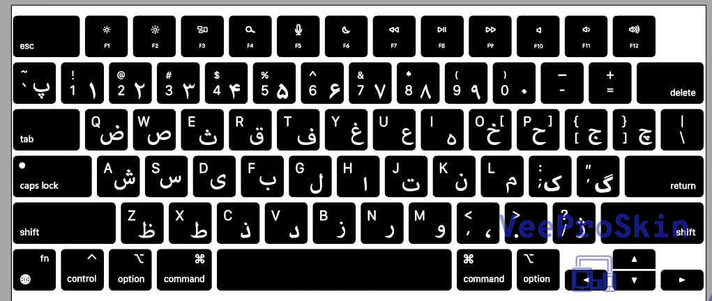 Farsça arap arapça mektup klav - Keyboard Cover Silicone incelemesi ve fiyatı
