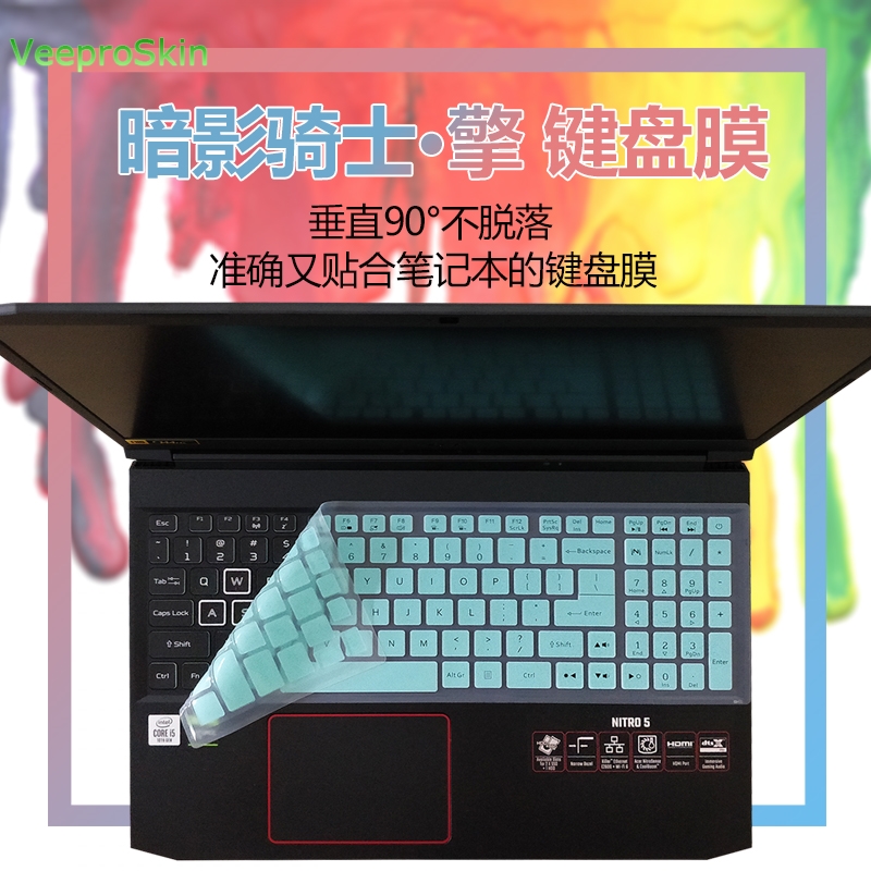 Acer Nitro 5 AN517-52 AN517-51 - Keyboard Cover Silicone incelemesi ve fiyatı