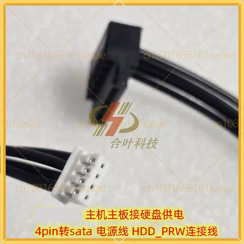 2 adet ASUS Anakart HDD_PRW 4P - Laptop Lock Cable incelemesi ve fiyatı